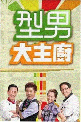 午夜免费视频网站 边境风暴